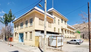 پیش دبستان و دبستان غیردولتی غدیر 5