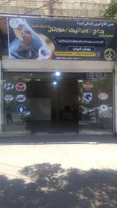 نمایندگی رسمی ایمورتال کلاچ و کروز کنترل