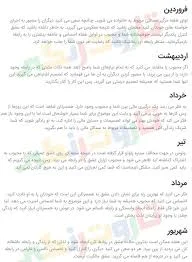 تاروت رنگی - ‎تاروت رنگی‎ added a new photo.