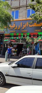 رفیع طلب