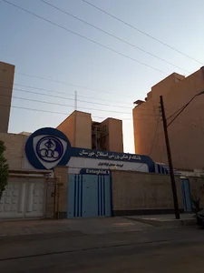باشگاه فرهنگی ورزشی استقلال خوزستان