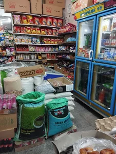 سوپر مارکت امین