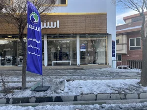 فروشگاه اسنوا