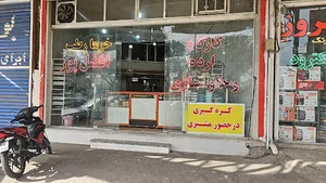 کارگاه ارده و حلوا سازی افضل پور
