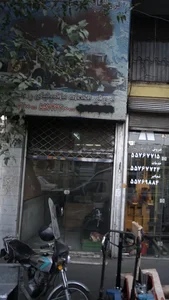فروشگاه قطعات ماشین های راهسازی 2