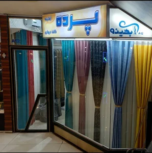 مرکز خرید آبگینه