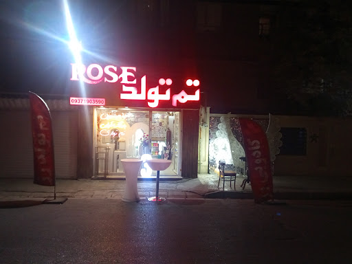 فردیس خیابان فضای سبز کوچه امید