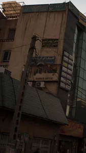 عینک داماس