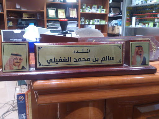 Tamer Graphics
