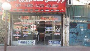 نمایندگی مجاز تعمیرات تلویزیون اسنوا دوو الجی شهاب انتخاب سرویس خدمات سامسونگ سونی تی سی ال قائمشهرحسینی