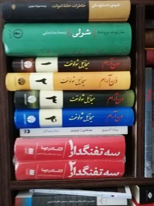 کتابفروشی رخداد 4