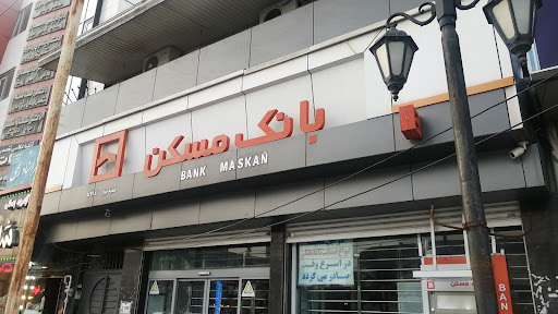بانک مسکن