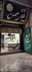 جواهری محسن 2