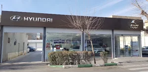 نمایندگی ۳۱۵ کرمان موتور هیوندای مشایخ خودرو