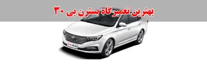 آریالن