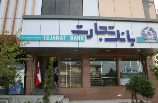 Tejarat Bank