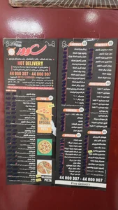 فست فود شاوور 3