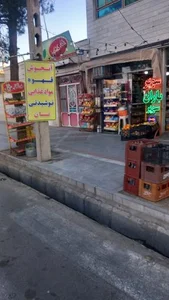 سوپر باران 2