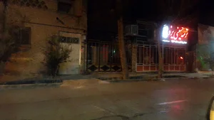 مرکز لیزر اردکان