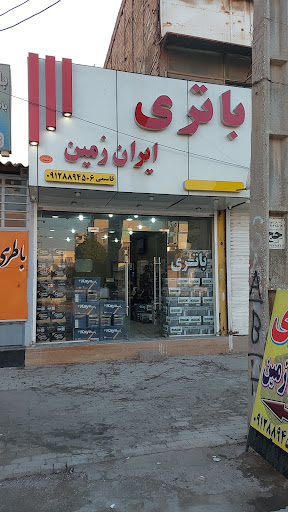 سیروس رایانه