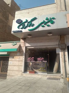 قالیشویی رفوگران چیدانه 4
