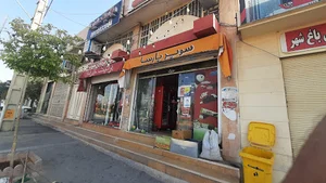 سوپر مارکت پارسا