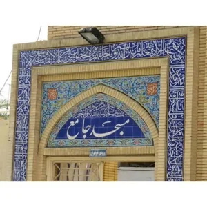 مسجد جامع جهرم 2