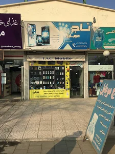 فروشگاه تاج موبایل
