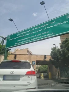 خدمات رنگ و لایت آمبره بالیاژ
