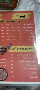 ساندویچ ونک 2