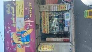 کتاب فروشی و لوازم تحریر شرق 4
