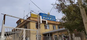 اداره گاز هادی شهر