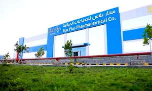 ستار بلاس للصناعات الدوائية Star Plus Pharma