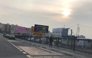 شرکت چلنگران پارس