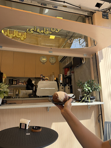 روما بار
