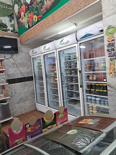سبزیجات آماده گرین لند