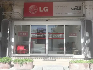 LGتعمیرات لوازم خانگی