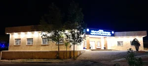 مرکز دیالیز