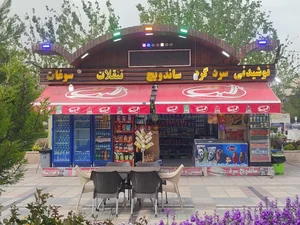 سوپر مارکت بهجت 2