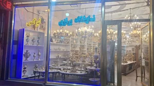 برنزی لوکس