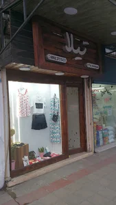 بوتیک تیلا