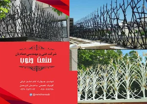 جوشکاری حمادیان صنعت جنوب
