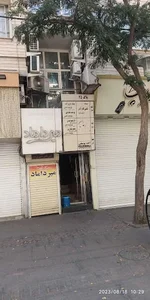 آموزشگاه خیاطی مزون میخک خانم دمیرچی شعبه 2 4
