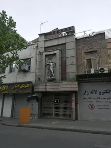 تئاتر تهران 3