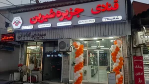 پخش عمده مانتو مهری 3