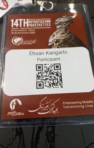 سالن همایش های کتابخانه ملی 4