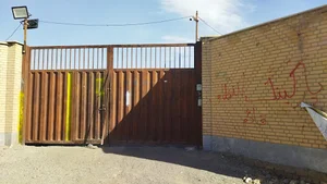 پارکینگ قائم