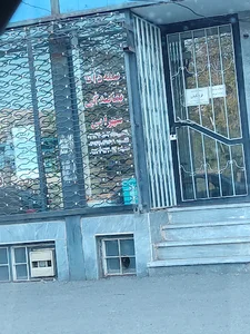 بیمه دانا - نمایندگی سهرابی