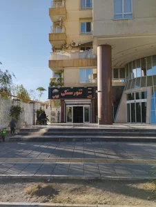 رستوران تنور سنگی 2