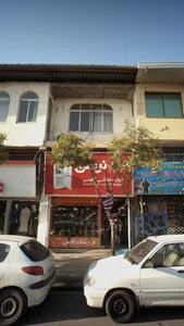 فروشگاه ایلیا 3
